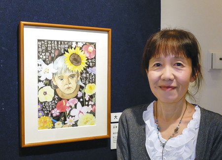 一般の部大賞の「絵の種」と、作者の赤沢圭子さん＝いずれもみどり市東町草木で