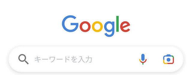 米グーグルを独禁法違反で提訴 37州 地域 アプリストアの手数料巡り 政府 巨大itへの圧力強める 東京新聞 Tokyo Web