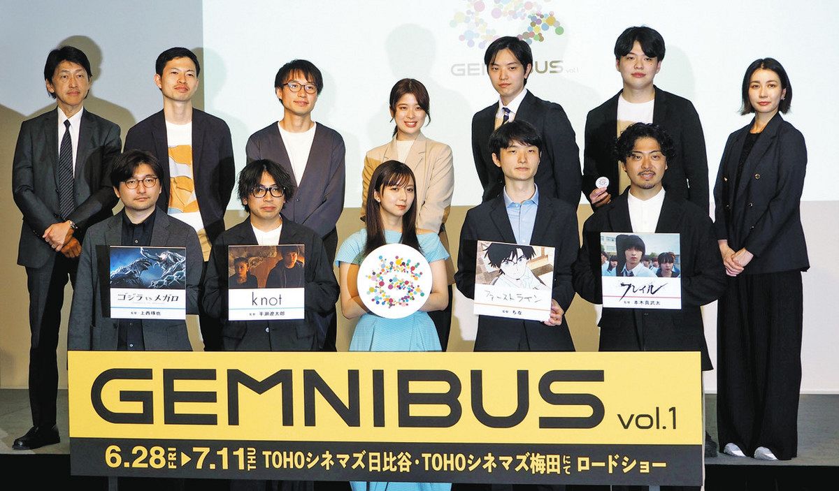 東宝が才能発掘プロジェクト 若手映画監督の短編を劇場公開：東京新聞