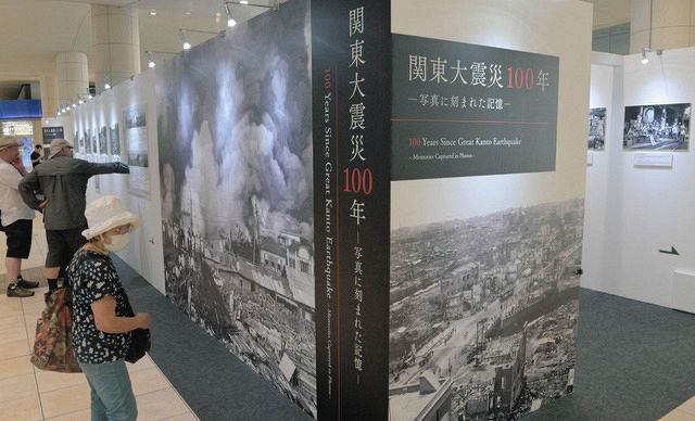 関東大震災から100年、報道カメラが捉えた未曽有の災害 9月4日まで汐留