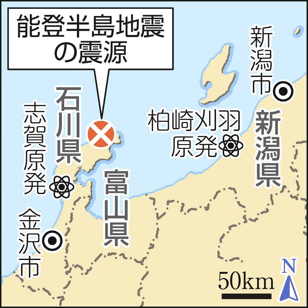 柏崎刈羽」周辺道路にも無数の亀裂…「原発は本当に大丈夫か？」地元に