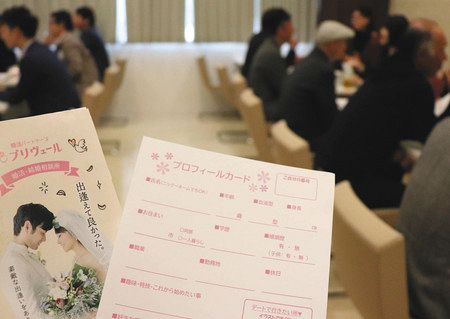 人生１００年 １人より２人で 熟年婚活が盛況 東京新聞 Tokyo Web