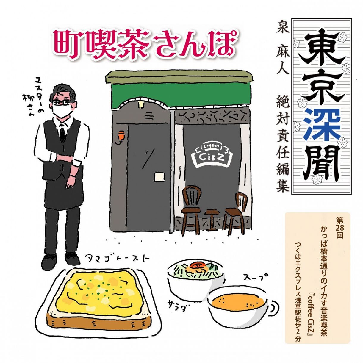 かっぱのお店さん 専用ページ 紛らわしく