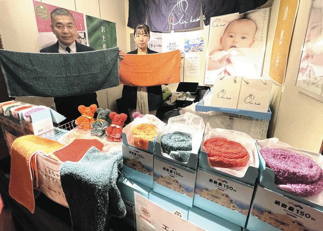 復興願いタオル販売 明治座に「双葉町製」ブース：東京新聞 TOKYO Web