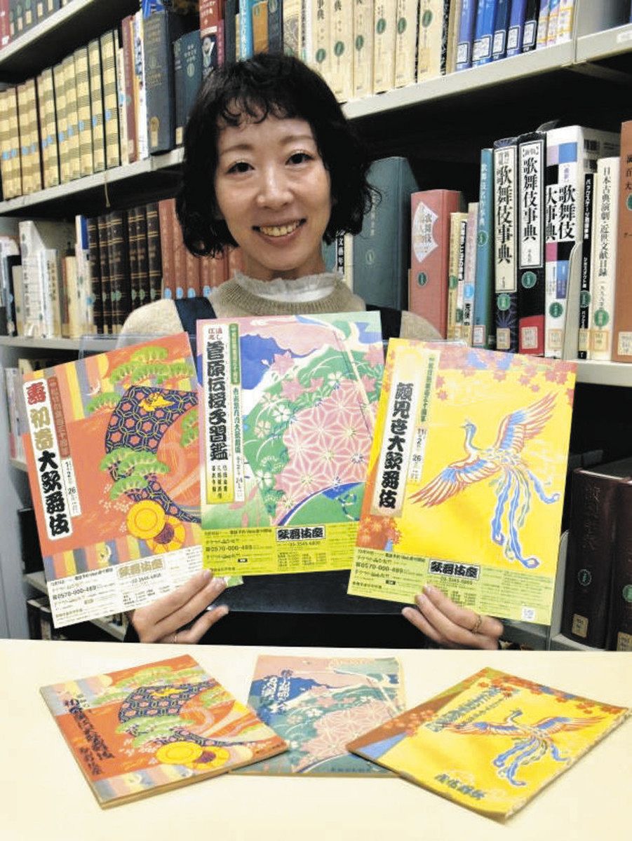 30年ぶり三大名作で沸いた歌舞伎座 懐かしの「筋書」が公演チラシを