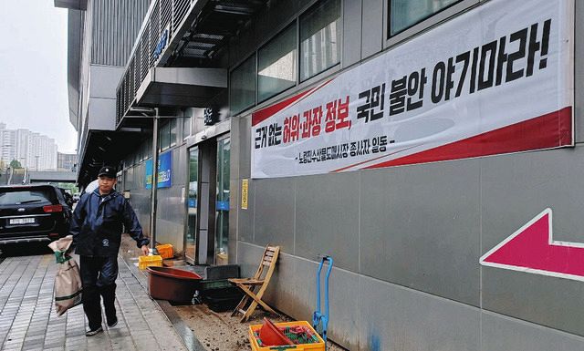 処理水放出で韓国の世論二分、批判がより過激に　政府与党は安全性アピール：東京新聞 TOKYO Web