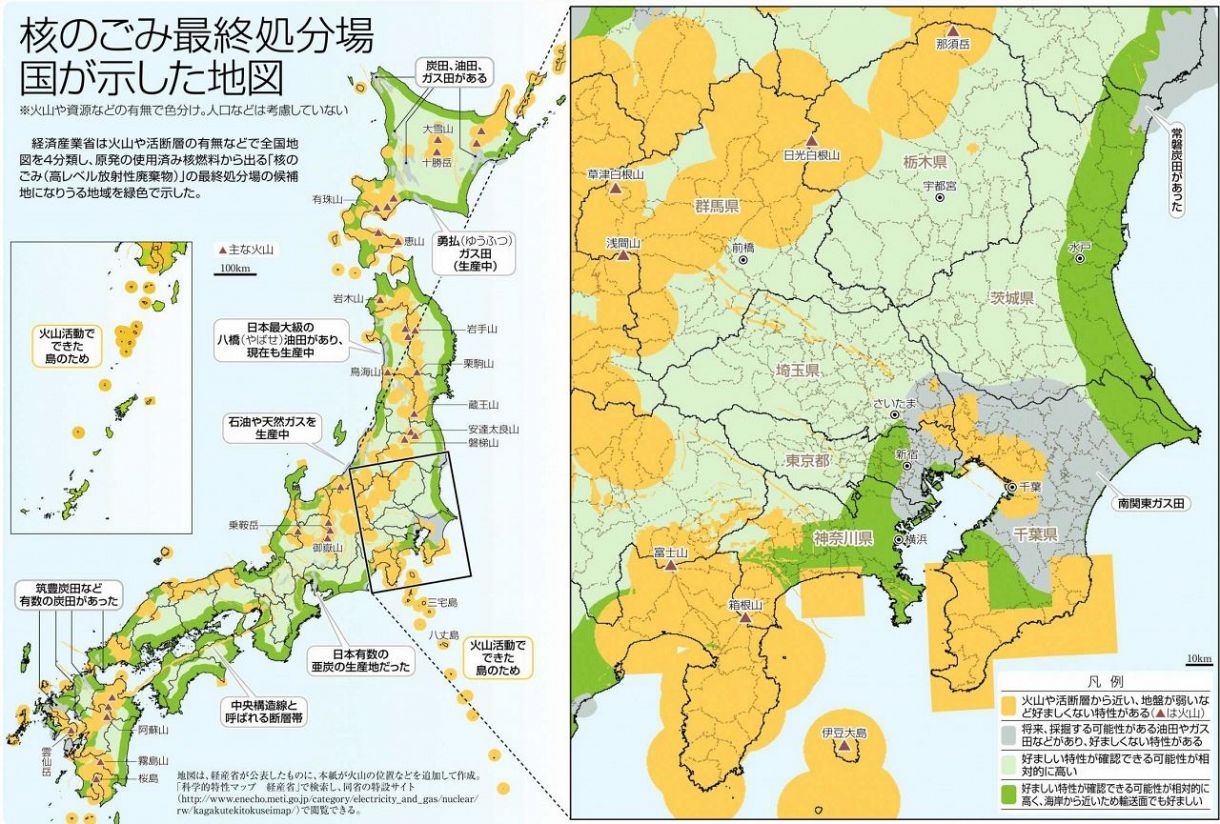 核のごみ最終処分地探し 政府が「適地」マップを公開：東京新聞 TOKYO Web