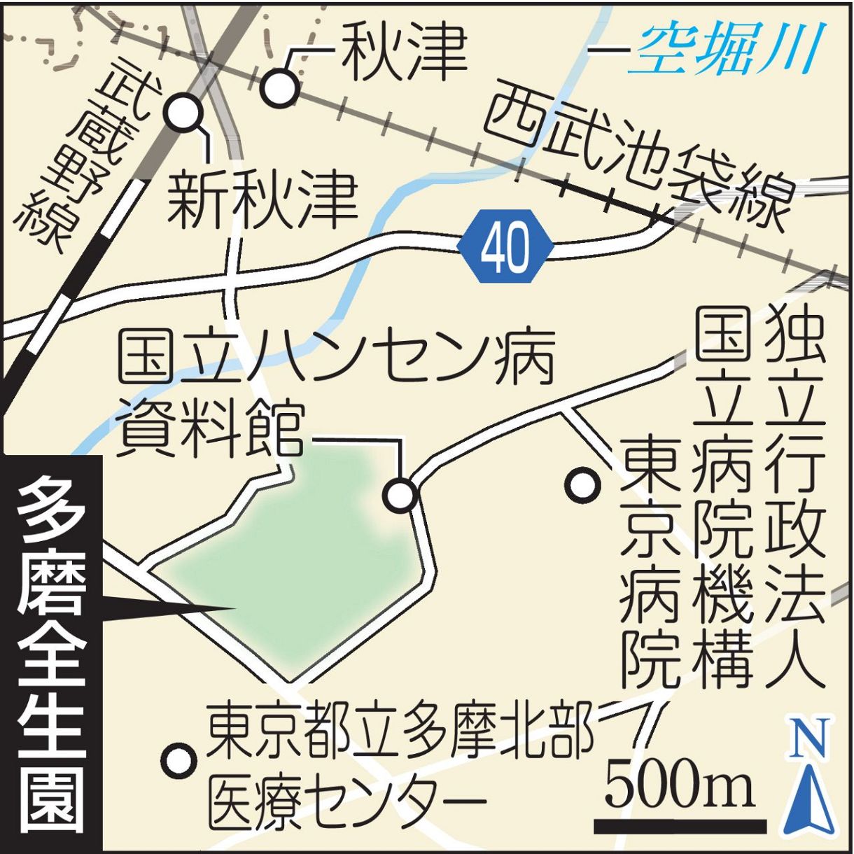 レア本【初版】倶会一処　患者が綴る全生園の七十年　多磨全生園患者自治会 倶会一処―患者が綴る全生園の七十年 (1979年) | 多磨全生園患者