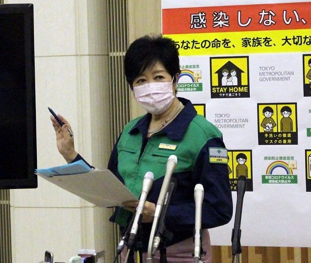 小池百合子知事