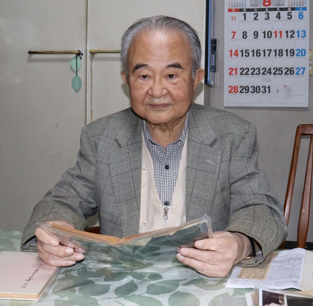 生地獄
