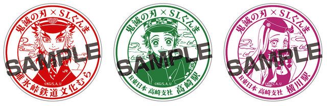 鬼滅の刃 ｓｌぐんま ヘッドマーク展示 鉄道文化むらで 東京新聞 Tokyo Web