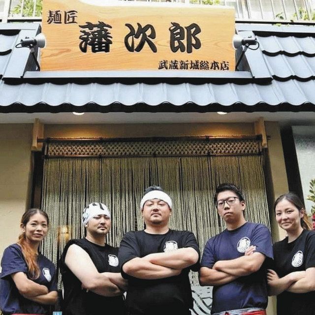 川崎市空き店舗活用アワード 大賞 中原のラーメン店 藩次郎 宮城 女川町の魚介と川崎産野菜コラボ 東京新聞 Tokyo Web