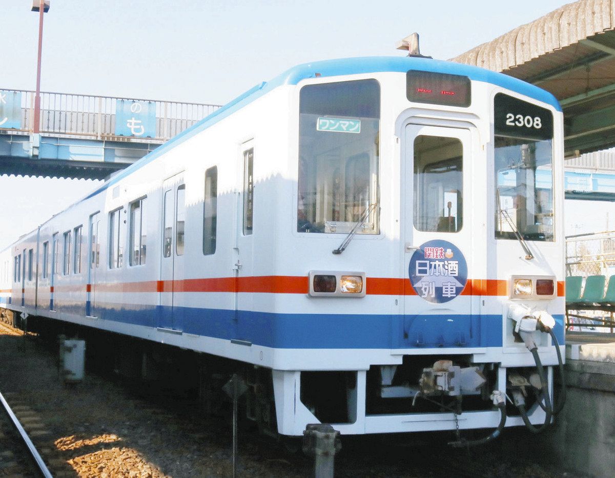 関東鉄道創立70周年果実酒 関東鉄道創立70周年果実酒