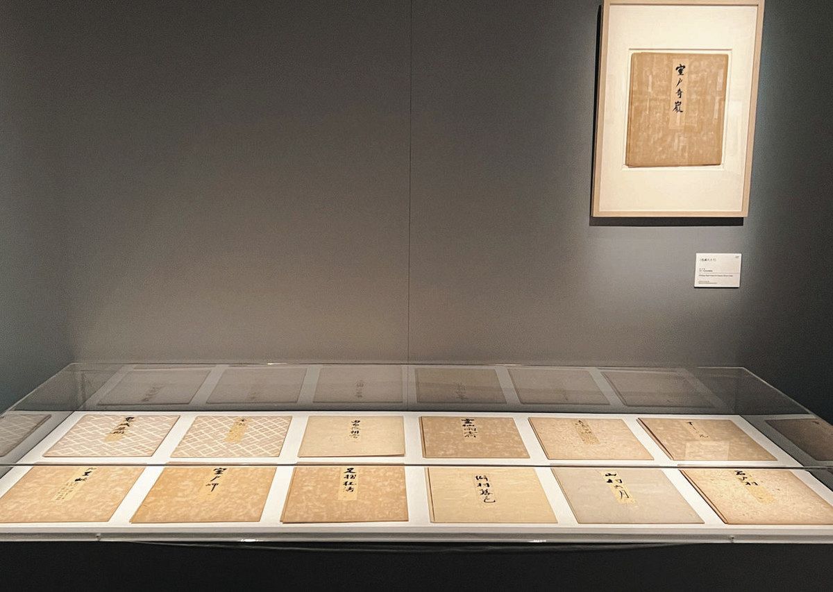 田中一村と千葉 市美術館から＞思い込めた旅土産の色紙絵：東京新聞