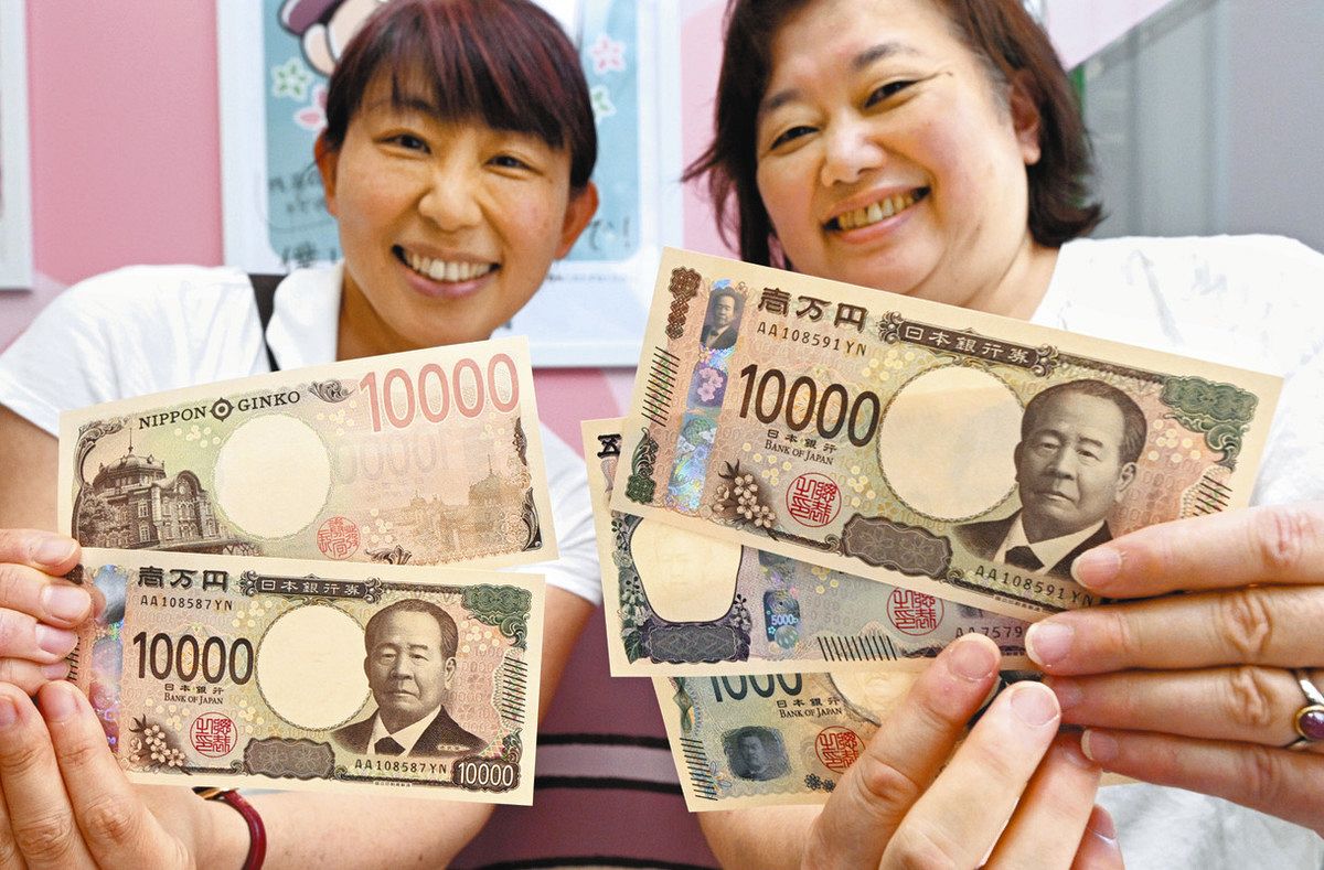 写真撮って、友だちに自慢」 渋沢栄一ゆかりの北区で新紙幣交換 発行イベントで園児「早く見たい」：東京新聞デジタル