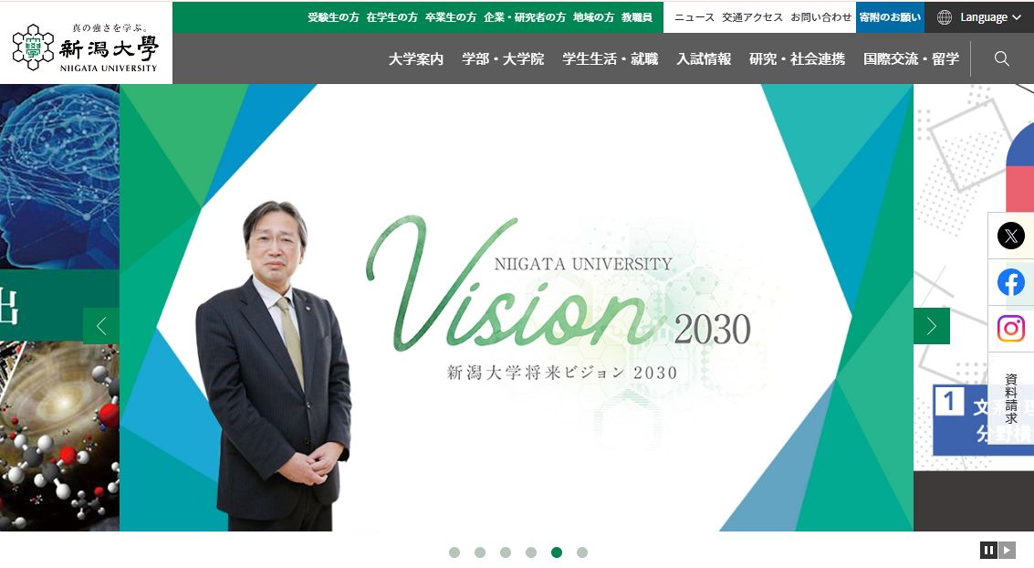 役に立つ大学! : 人事部長が本音で選んだ新・大学ランキング