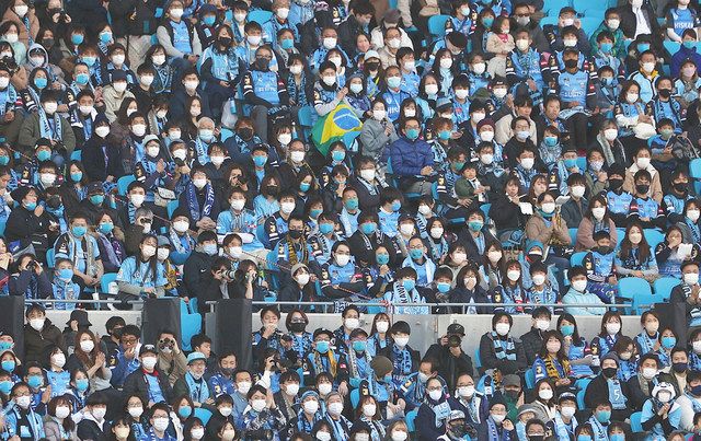 サッカー天皇杯準決勝の川崎−大分戦を観戦する大勢のサポーター＝１２日、等々力競技場で
