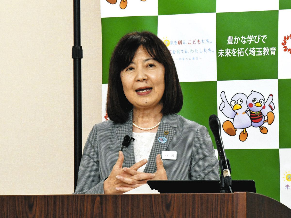 埼玉 県 教育 委員 会
