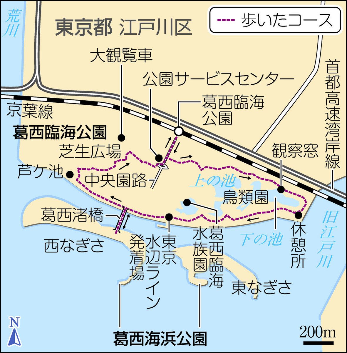 葛西 臨海 公園 から 葛西 駅