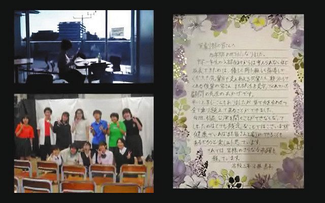 ずーっと宝物 コロナで公演中止の高3 後輩に感謝の動画 最後の夏残したい 東京新聞 Tokyo Web