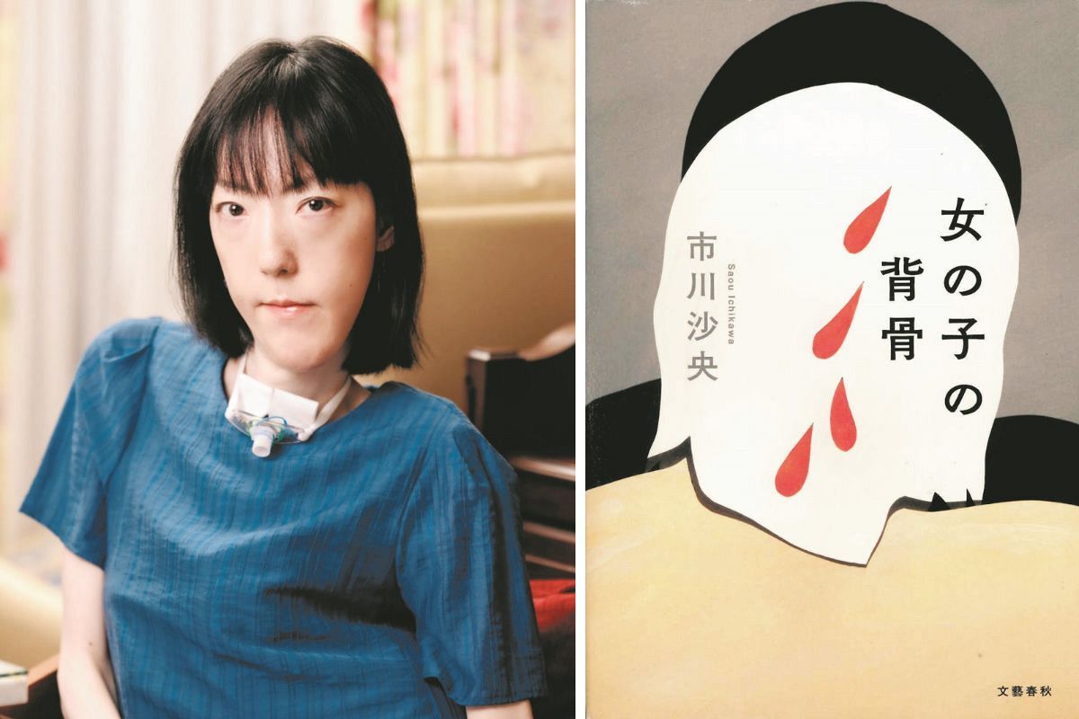 市川沙央「『Eテレ的』ではなく『民放的』な作家でいたい」 私小説を