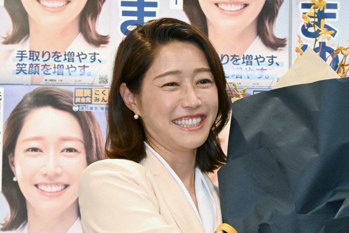 牛田 茉友
