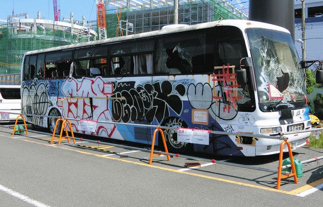 川崎 セール 東扇島 バス