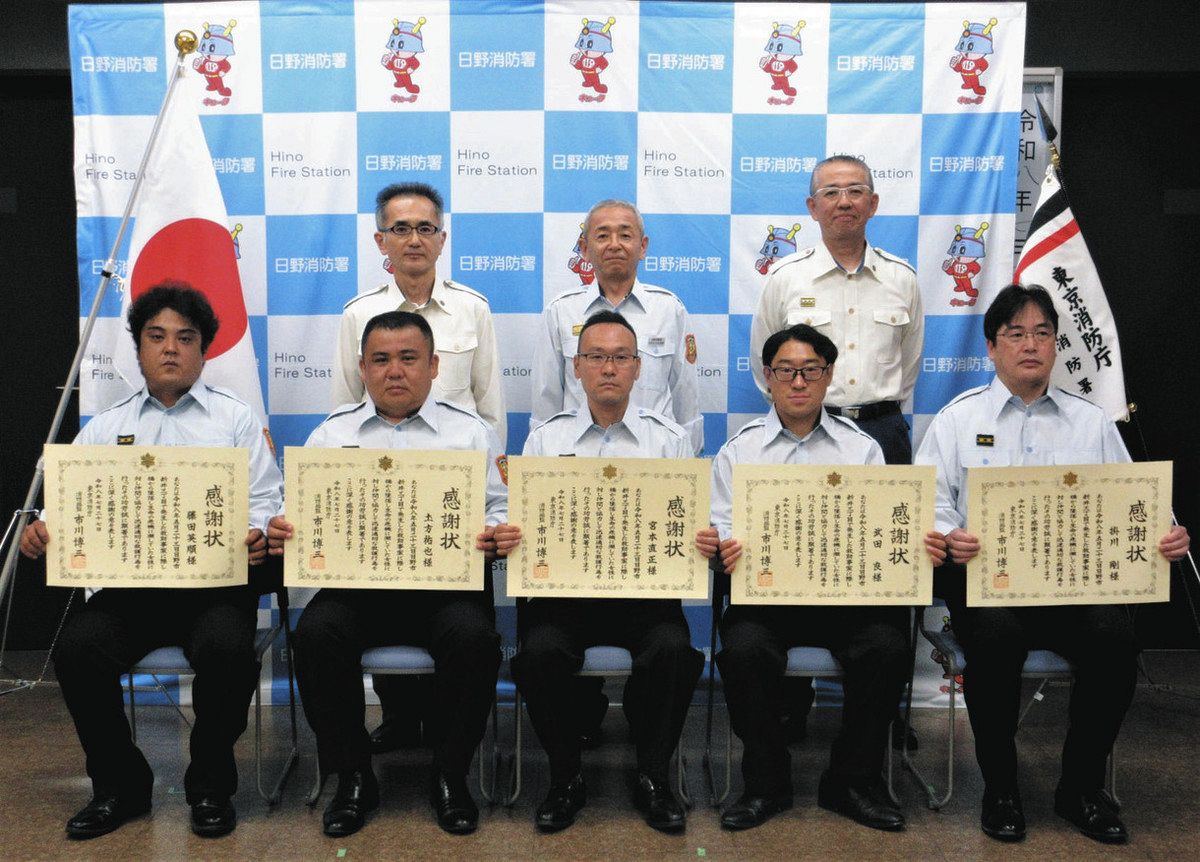訓練中、川に転落の女性救助 日野 消防団員5人に感謝状のサムネイル