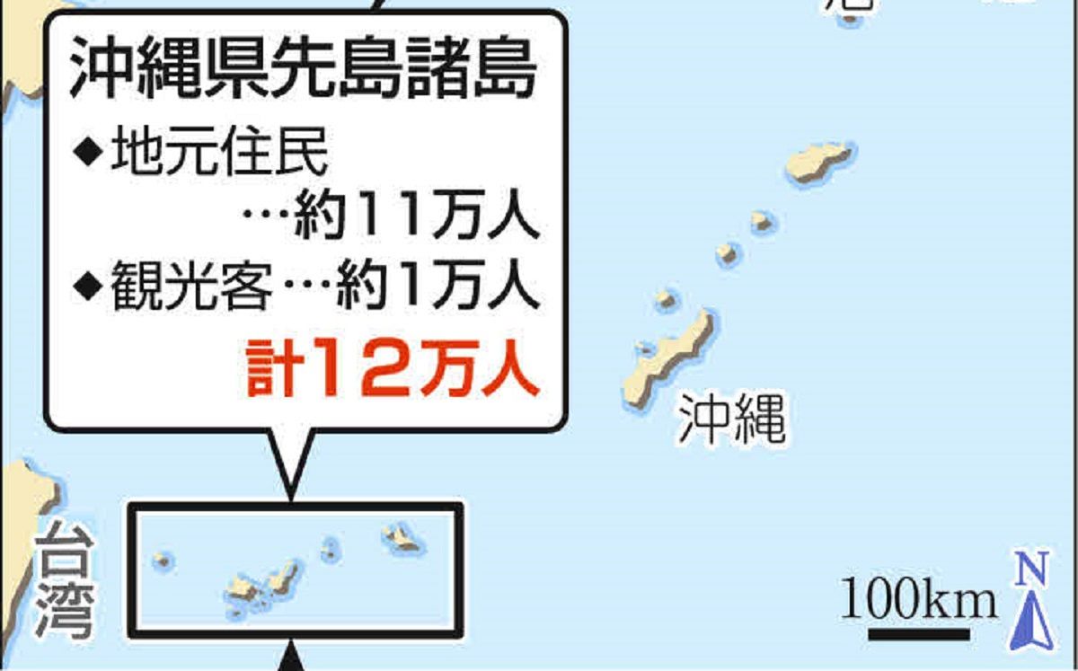 実現性あやしい「先島諸島から12万人避難計画」　台湾有事を想定　対象住民「島から出ろと言われても」：東京新聞 TOKYO Web