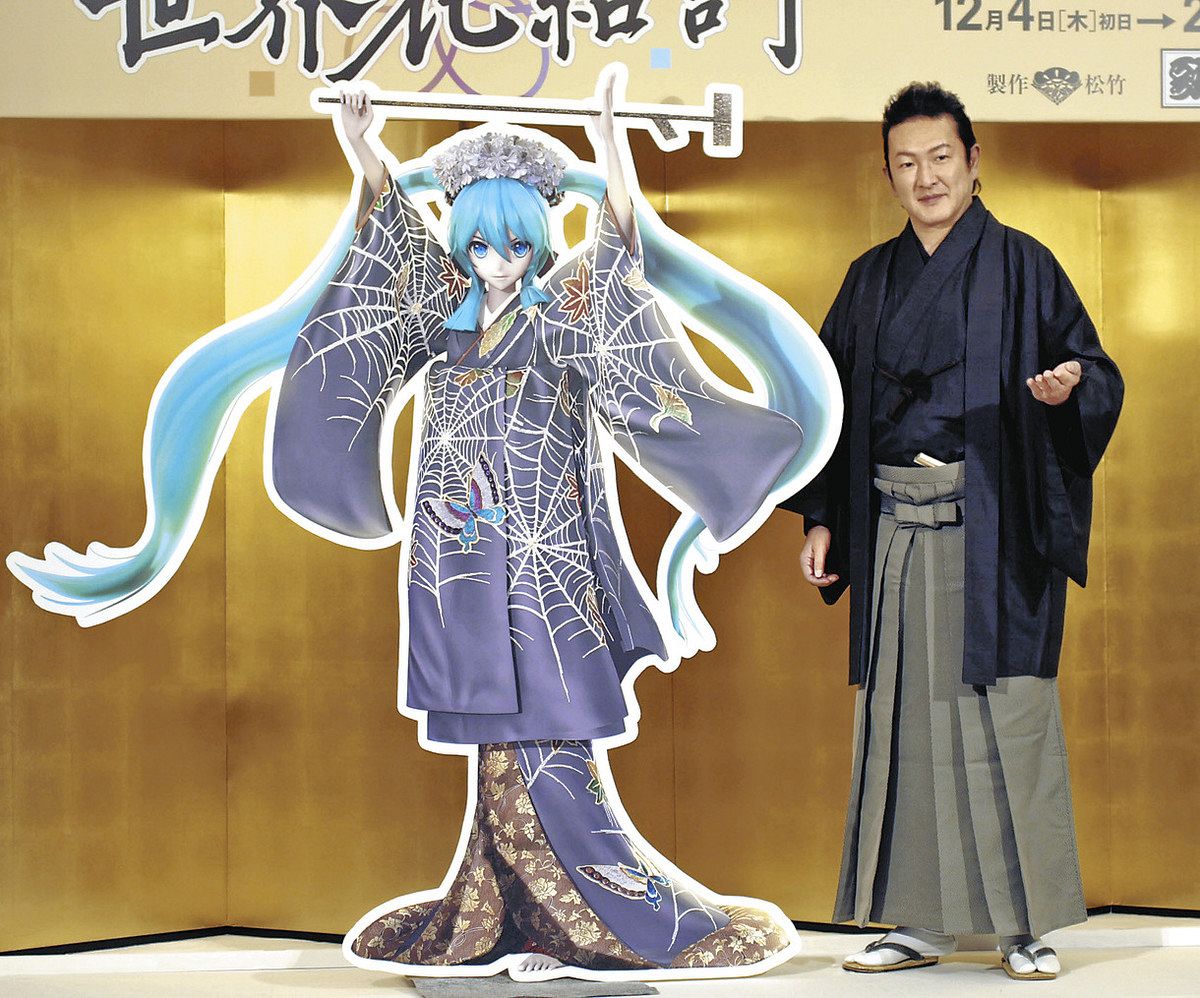 深川磁器　高級歌舞伎　人形　大型 深川磁器 高級歌舞伎 人形 大型