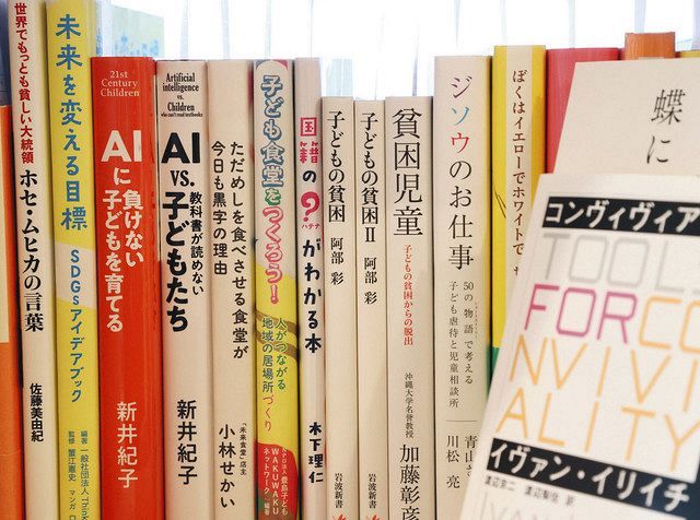 私の「神本」100人分 世田谷区のマイクロ本屋さん 心つながる場に