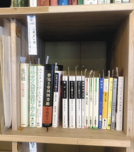 私の 神本 100人分 世田谷区のマイクロ本屋さん 心つながる場に 東京新聞 Tokyo Web 私の 神本 100人分 世田谷区のマイクロ本屋さん 心つながる場に 東京新聞 Tokyo Web