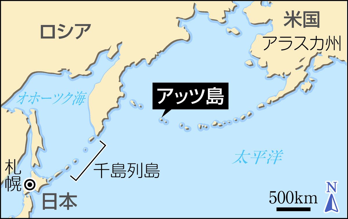 玉砕」したアッツ島で見つかった2遺骨が、DNA型鑑定で「日本人」と判明
