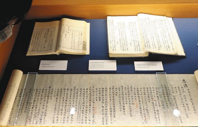 藩主松平家の古文書紹介 前橋市立図書館で収蔵品展：東京新聞
