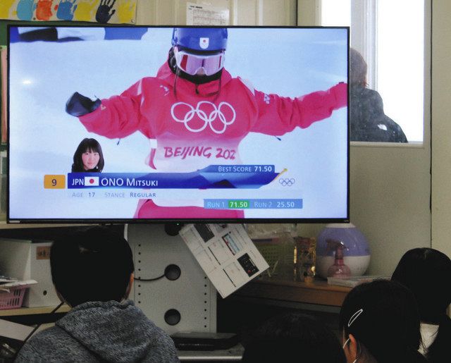 スノーボード女子ハーフパイプ 小野光希選手の活躍に拍手 母校 吉川市立関小学校の児童らが声援 北京五輪 東京新聞 Tokyo Web