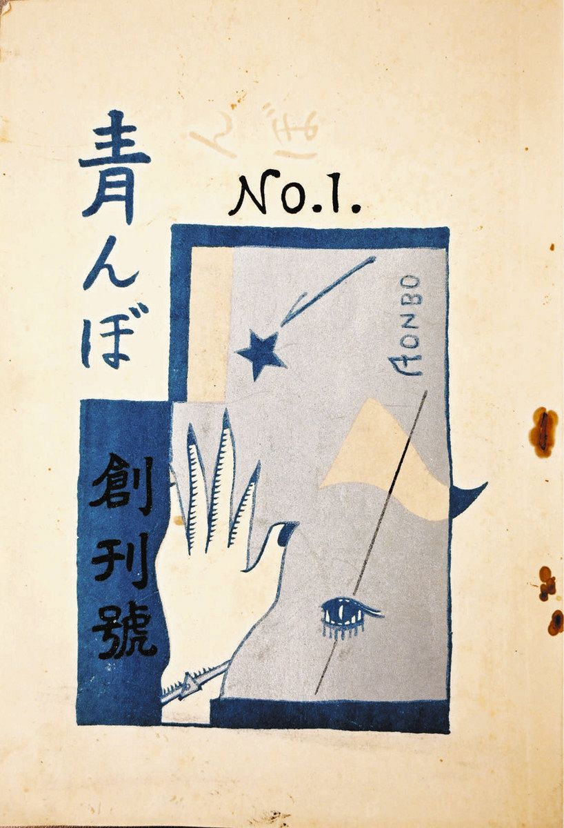 【じんジイ樣専用】「明治・大正の宰相 6巻」「昭和の宰相 7巻」 太宰治『津軽』（名著初版本複刻 太宰治文学館） | ころがろう書店