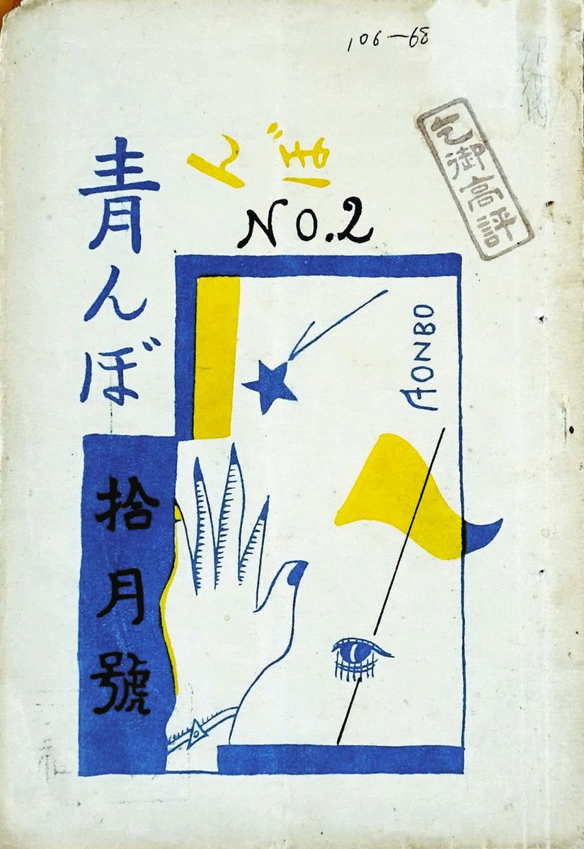 【じんジイ樣専用】「明治・大正の宰相 6巻」「昭和の宰相 7巻」 fit=scale-down,w=1200
