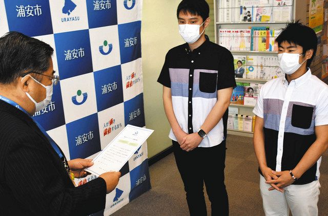 東京新聞