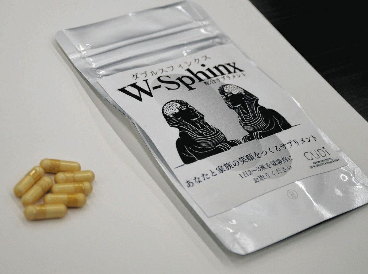 認知症予防 効果に期待 コンニャクイモの不要部からサプリ 群大発