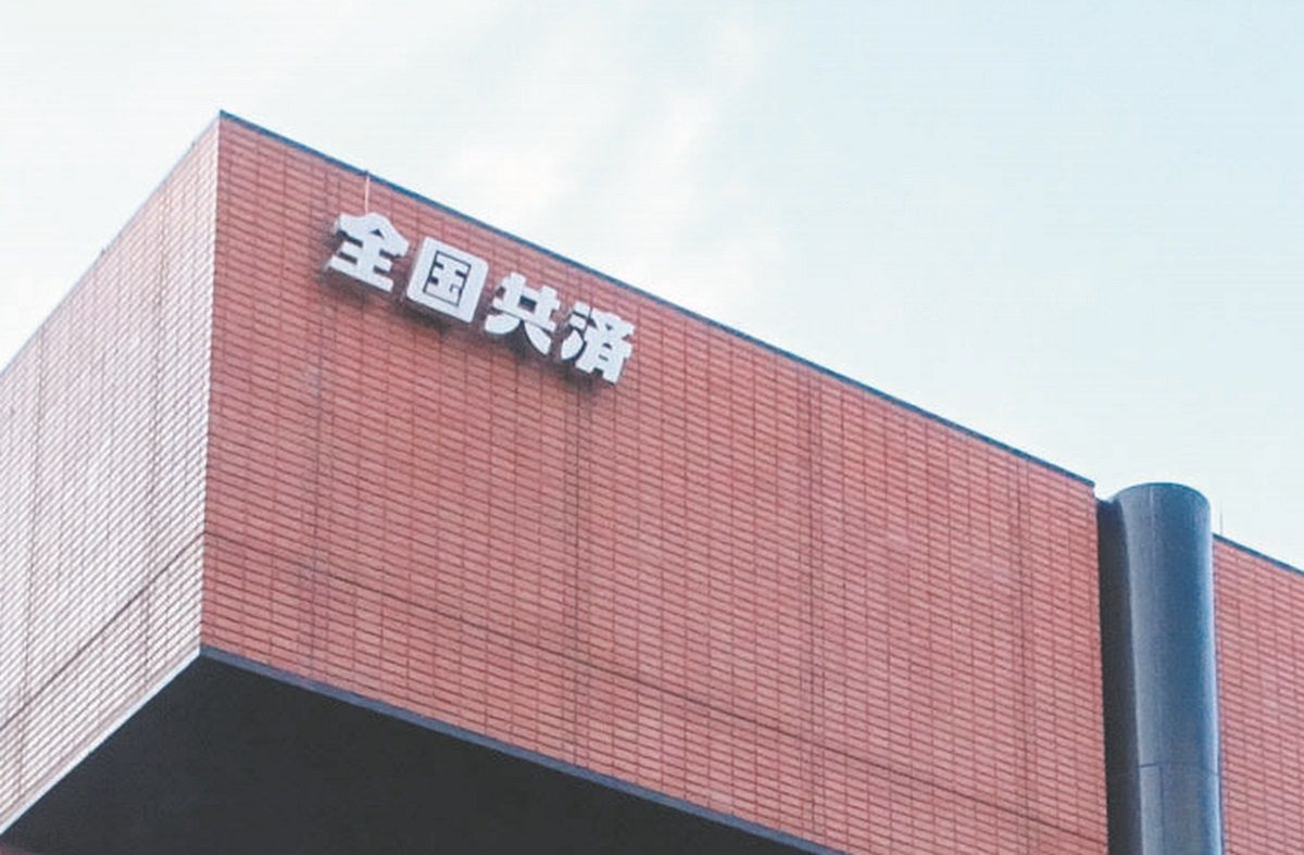 全国 共済 神奈川