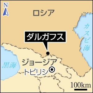 感染を絶つため 発症者が自ら入り死を待つ墳墓が18世紀ロシア南部の村にあった 東京新聞 Tokyo Web