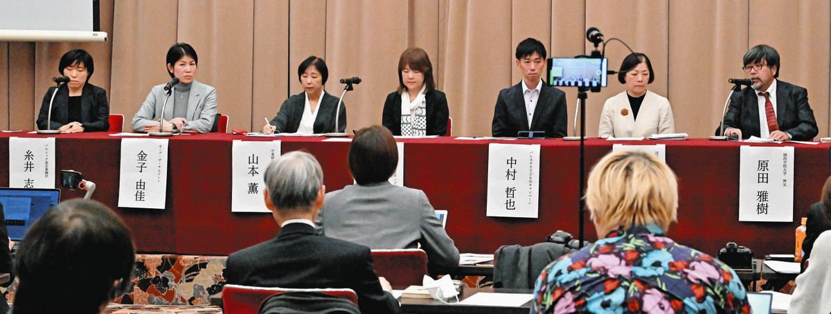 ガザの年内停戦を訴えるNGO関係者や研究者ら＝東京・内幸町の日本プレスセンターで