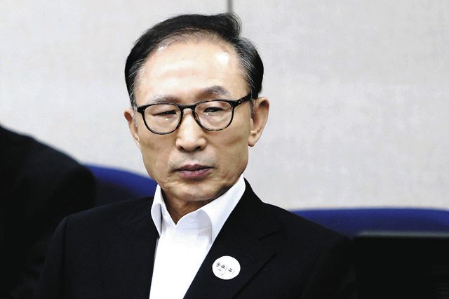 李明博・元韓国大統領に恩赦 残り15年の刑期と罰金免除 法相「過去を 