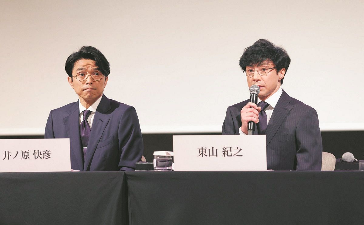 会見する東山紀之社長と井ノ原快彦氏