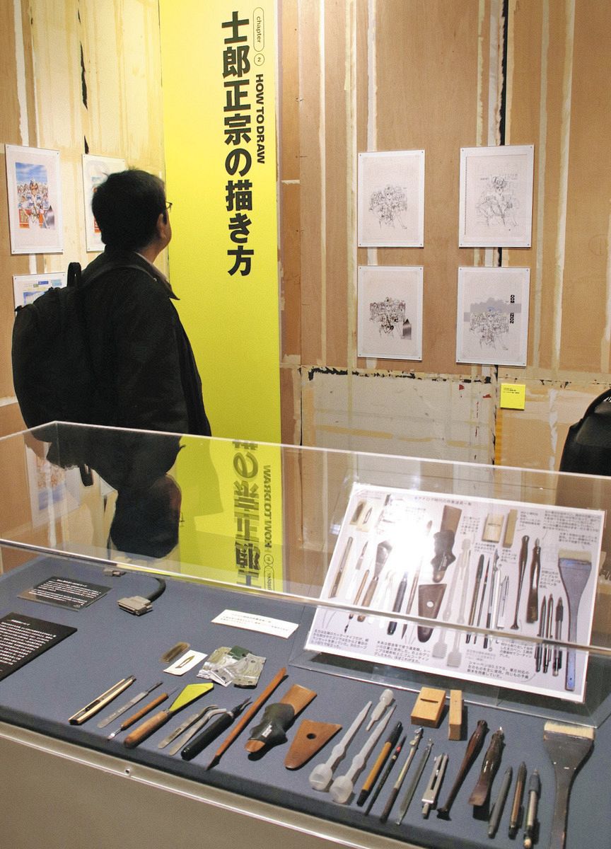 士郎正宗マルチパーパスバインダー2 未完成 Yahoo!オークション -「士郎正宗」の落札相場・落札価格