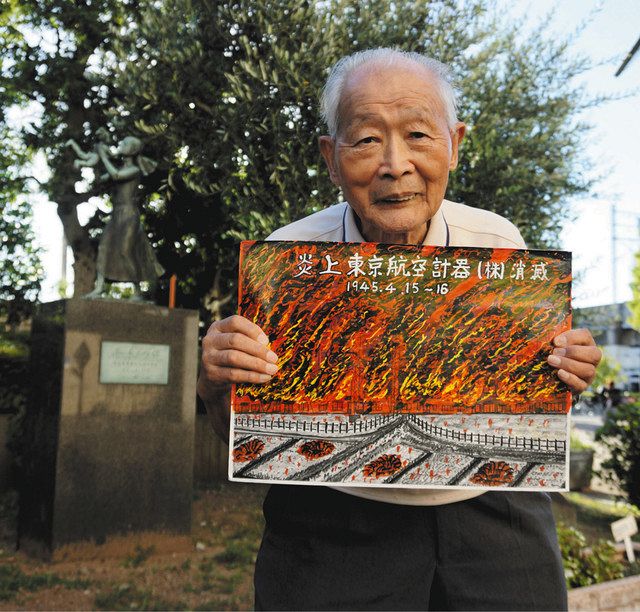 つなぐ 戦後76年 終戦の日 当たり前の大切さを 川崎市の中野さん 空襲伝える紙芝居 コロナで披露できず 東京新聞 Tokyo Web