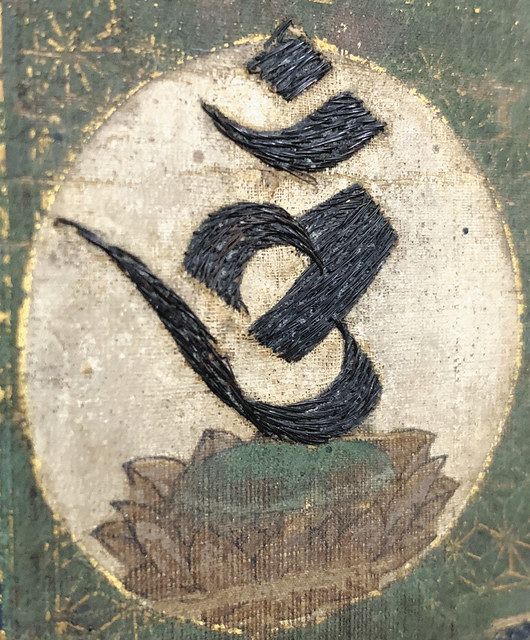 北条政子の髪で刺しゅう 法華曼荼羅の実物公開 熱海・伊豆山できょう