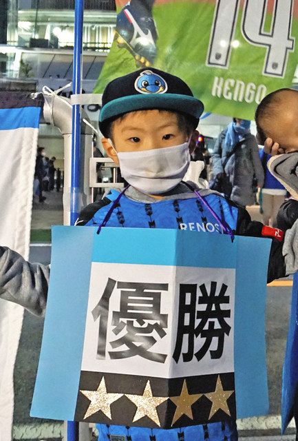 水色の等々力に歓喜と拍手 フロンターレ ｊ１最速ｖ 今年は本当に強かった 東京新聞 Tokyo Web