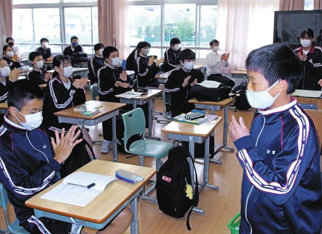 発表を終えてホッとした表情の陽向くんに、級友たちが大きな拍手を送った＝東京都北区立王子桜中学校で