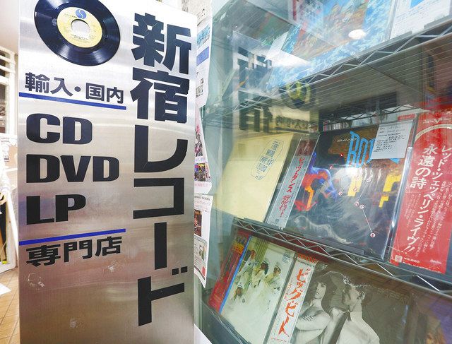 新宿 安い レコードや